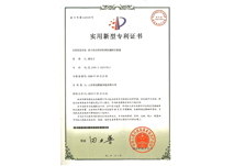 多點(diǎn)傳動(dòng)濃密機的機械同步裝置