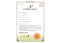 三可調耙臂式濃密機